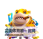完美体育唯一官网 - 足球赛事专题